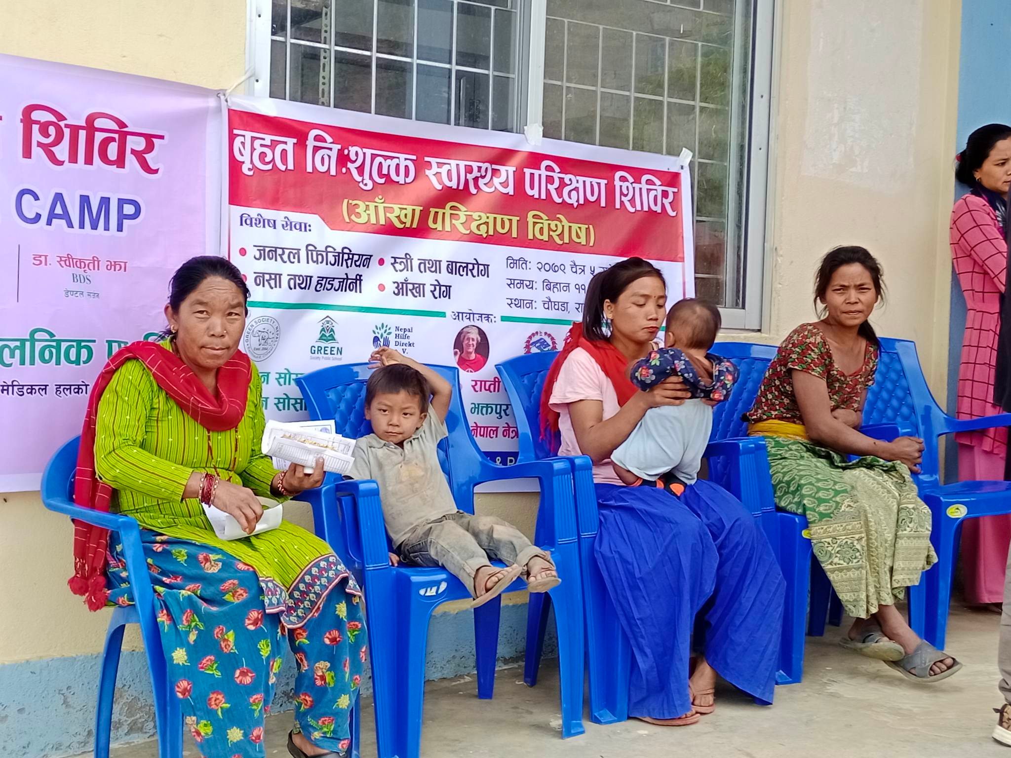 ग्रीन सोसाइटीले गर्यो चेपाङ गाउँमा बृहत निःशुल्क स्वास्थ्य शिविर, स्टेशनरीका सामाग्री पनि वितरण