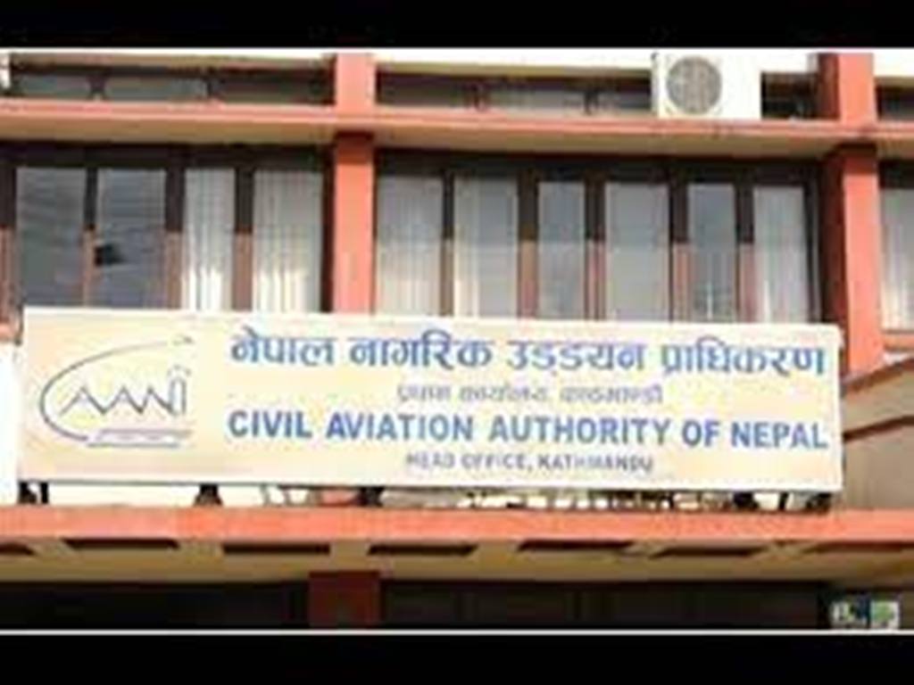 बक्यौता तिर्न कायुसेवा कम्पनीलाई ताकेता, नतिरे बैंक खाता रोक्का र पासपोर्ट सिज गर्ने