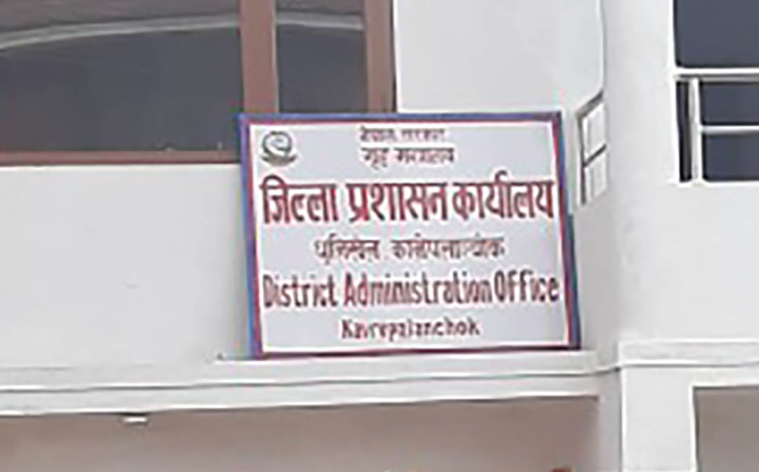 माघ १६ गतेदेखि काभ्रेमा विद्युतीय राहदानी सेवा शुरू 