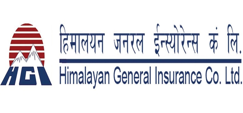 हिमालयन जनरल इन्स्योरेन्सको लाभांश सुरक्षित गर्ने आइतबार अन्तिम दिन