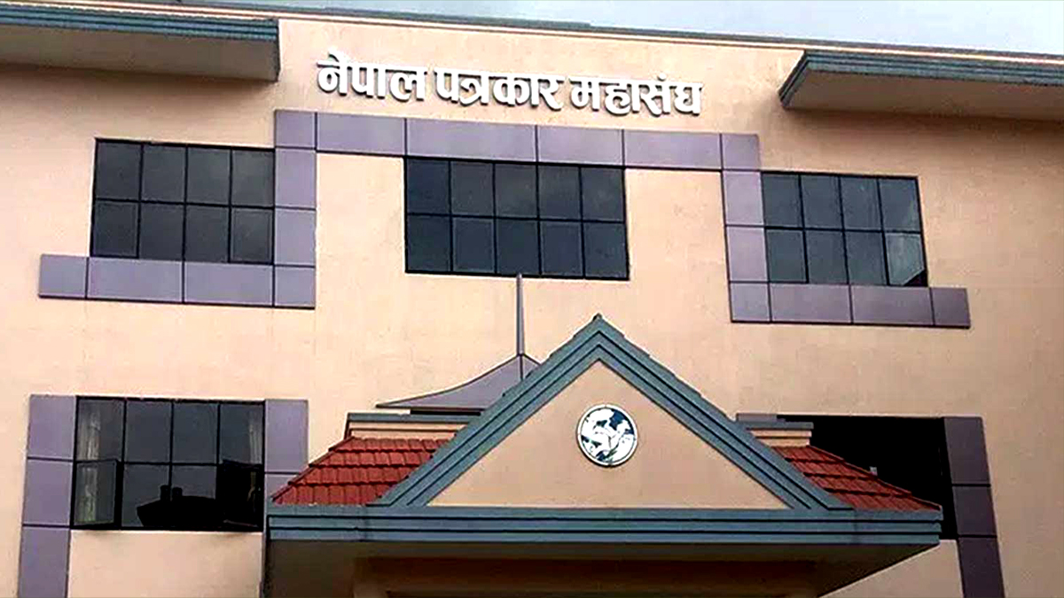 न्यूनतम पारिश्रमिक समिति खारेज हुने, पत्रकारहरुको हकहितमा कुठराघात