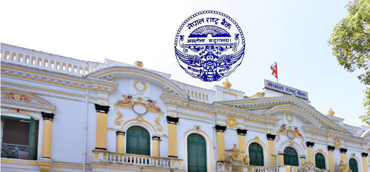 २५ अर्ब ५३ करोडको ट्रेजरी बिल जारी गर्दै राष्ट्र बैंक, भोलि बोलकबोल