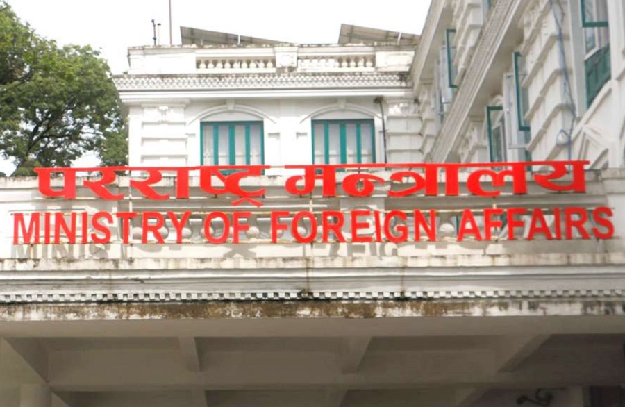 नेपाल र साउदी अरबबीच पारस्परिक सहयोग अभिवृद्धि गर्ने सम्बन्धी सम्झौता