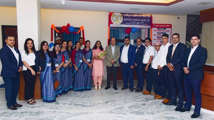 राष्ट्रिय वाणिज्य बैकले ल्यायो बुटवल उप महानगरपालिकामा एक्सटेन्सन काउन्टर 