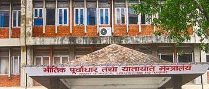 भौतिक पूर्वाधार तथा यातायात मन्त्रालयका लागि १ खर्ब ६१ अर्ब ५६ करोड रुपैयाँ बजेट विनियोजन
