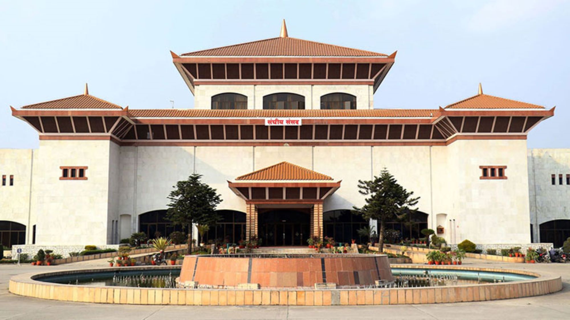 सम्पत्ति शुद्धीकरणसम्बन्धी ऐन संशोधनको प्रस्ताव प्रतिनिधिसभामा पेश