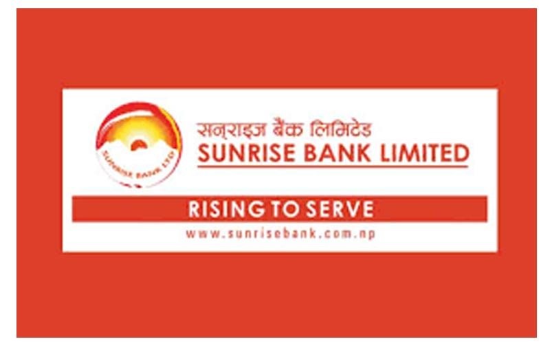 सनराइज बैंकद्धारा रेडक्रसलाई २ लाख आर्थिक सहयोग