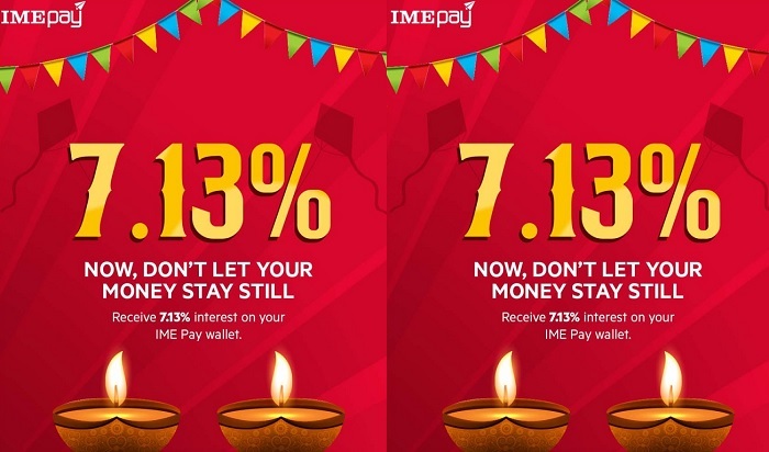 आइएमई पेले बढायो ब्याजदर, कति पुग्यो ?