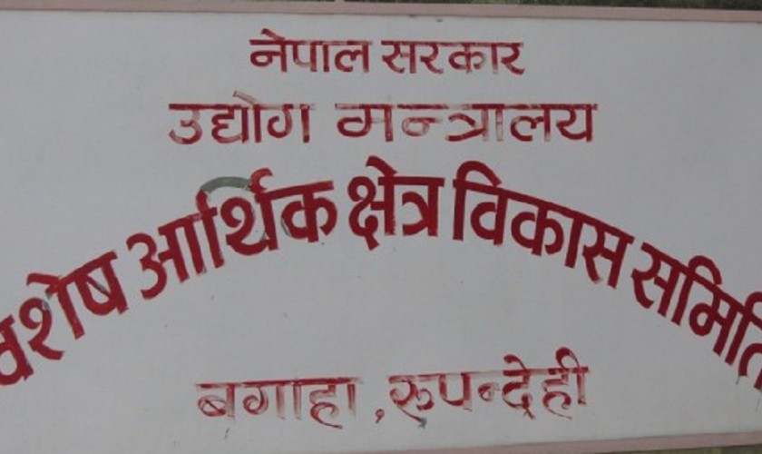 आर्थिक क्षेत्रले सफलता हाँसिल गर्न सकेन, दोषी को ?