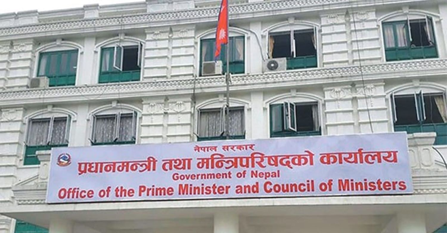 यसकारण सोमबार सार्वजनिक बिदा 