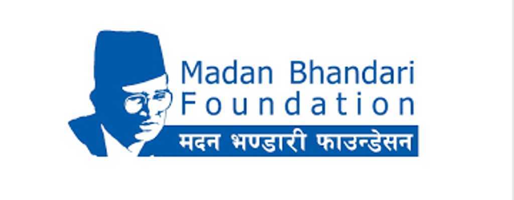 मदन भण्डारी फाउण्डेशनमा पुनः उषाकिरणको नेतृत्व