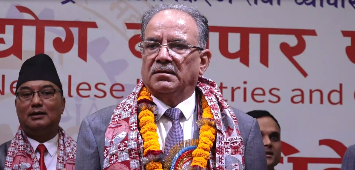 भ्रष्टाचार गर्दिन भनेर भित्र-भित्रै भ्रष्टाचार गर्ने प्रवृतिको अन्त्य गर्नुपर्छः प्रचण्ड 