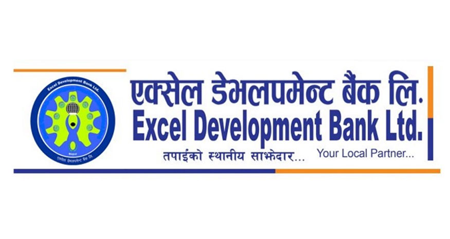 लाभांश प्रस्तावसहित एक्सेल डेभलपमेन्ट बैंकले बोलायो वार्षिक साधारणसभा, बुक क्लोज कहिले ?