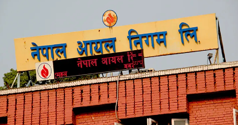 तत्काल आन्दोलनका कार्यक्रम नरोके कारबाही गर्ने निगमको चेतावनी  (विज्ञप्तिसहित)