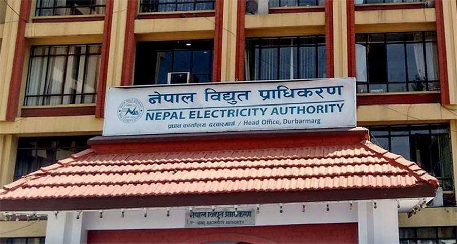 विद्युतीय संरचना सार्न प्राधिकरणले ल्यायो नयाँ व्यवस्था