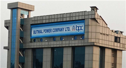 बुटवल पावरको नगद लाभांश सेयरधनीको बैंक खातामा जम्मा