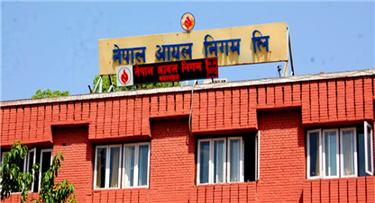 सरकारद्धारा आयल निगमलाई ७ अर्ब ऋण दिने निर्णय 