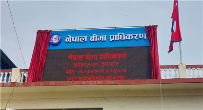  बीमा प्राधिकरणद्धारा लघु बीमा निर्देशन जारी