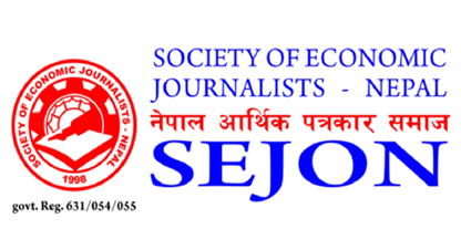 वस्तु आयात र मुलुकको राजश्वबीच घनिष्ट सम्बन्ध 