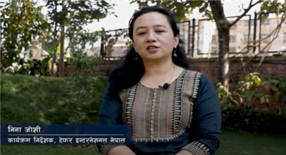 बाख्रा पालनामा व्यवसायिकरणसंगै मासुजन्य उत्पादनमा आत्मनिर्भरको बाटोमा नेपाल 