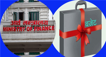 आगामी आर्थिक वर्षका लागि बजेट विनियोजन, कुन मन्त्रालयलाई कति ? 