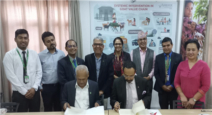 वित्तीय साक्षरता र उद्यमशीलता बढाउन हेफर इन्टरनेशनल र नबिल बैंकबीच सम्झौता 