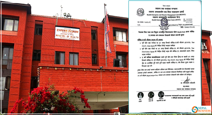 विमानस्थल र सिमा नाकामा कोरोना परिक्षणमा कडाई, ७२ घण्टे पिसिआर रिपोर्ट अनिवार्य 