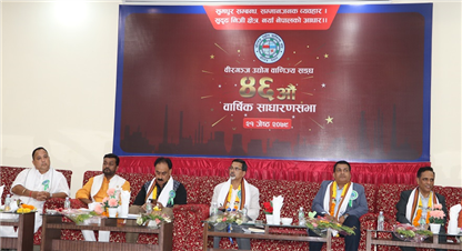  निजगढको अन्तर्राष्ट्रिय बिमानस्थल बनाउन अर्थमन्त्री प्रतिवद्ध 