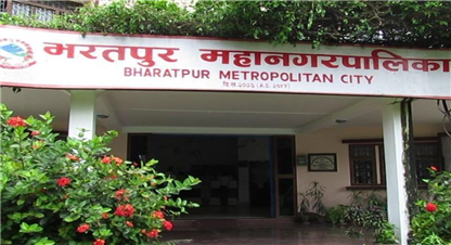 खेलमा साँढे ९ करोड लगानी गर्ने भरतपुर महानगर उत्कृष्ट पालिका, किरण चेम्जोङ वर्ष उत्कृष्ट खेलाडी  