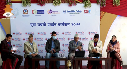 उद्यम र उद्यमशिलताको सुरुवात आफैबाट कसरी गर्ने ?
