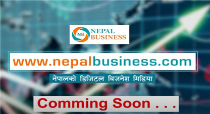 हेर्न, सुन्न र पढ्न नेपाल विजनेश डटकम । नेपाल विजनेश डटकम एक परिचय, आर्थिक क्षेत्रका हरेक विषयमा हाम्रो नजर । 