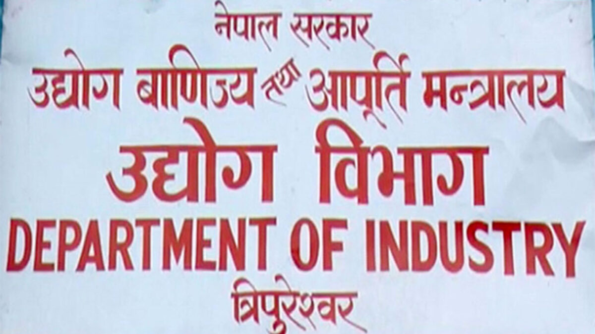 लमजुङमा ६ सय ३५ घरेलु उद्योग दर्ता