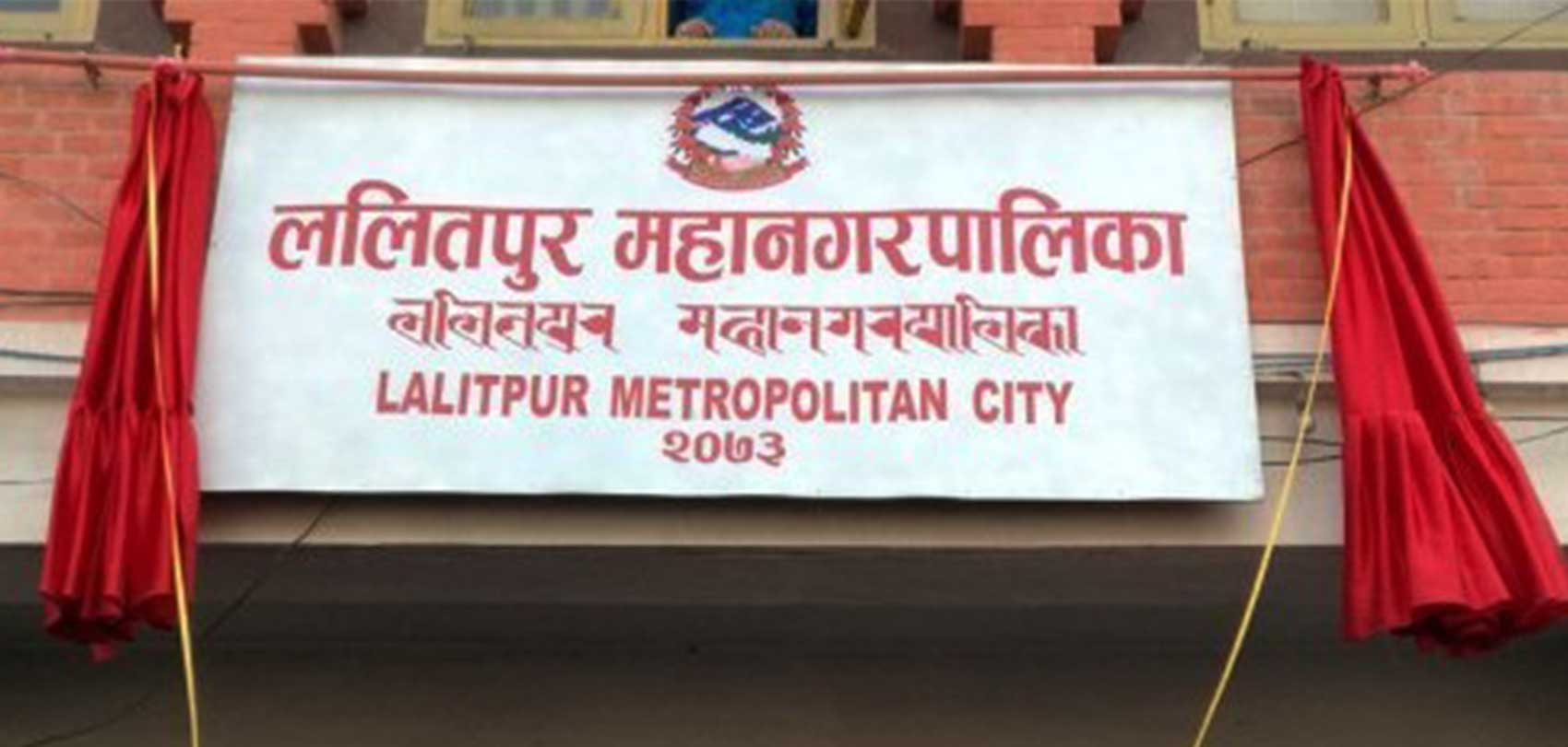  यी चारवटा रुटमा सिसिटिभी क्यामेरा जडान गर्दै ललितपुर महानगरपालिका