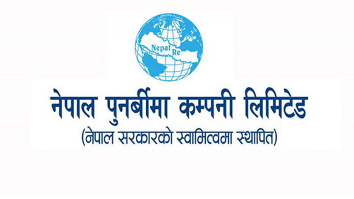 नेपाल पुनर्बीमा कम्पनीद्वारा रि रेट्रो प्रोग्रामको लागि १९ ब्रोकर कम्पनी छनौट