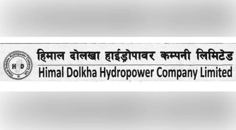 हिमाल दोलखा हाइड्रोले बोलायो स्थगित साधारण सभा, हकप्रद निष्कासन गर्ने प्रस्ताव पारित हुने