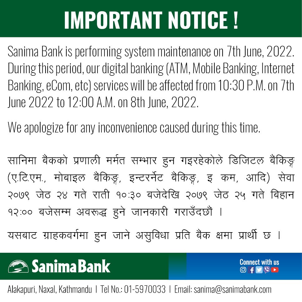 सानिमा बैंकको डिजिटल प्रणाली एक दिनका लागि अवरुद्ध