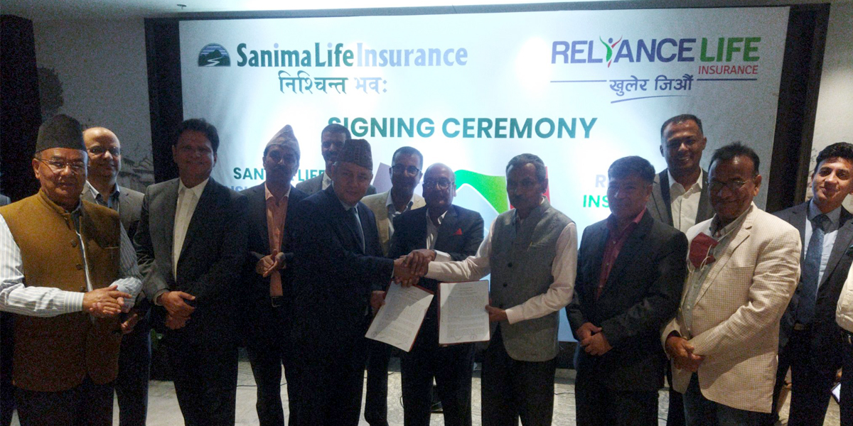सानिमा लाइफ र रिलायन्स लाइफ इन्योरेन्सबीच मर्जर सम्झौता