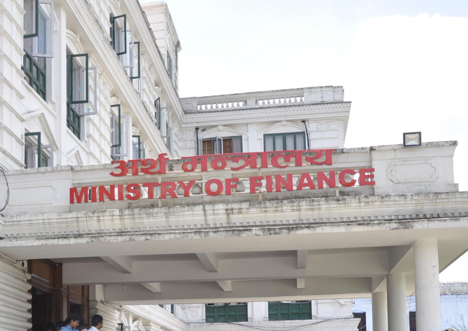 सरकारको कमजोर आर्थिक अनुशासन, कता जाला अर्थतन्त्र ?