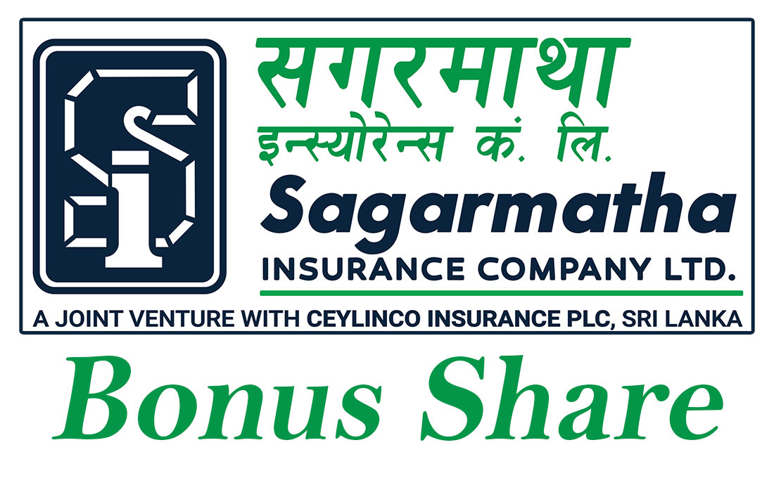 सगरमाथा इन्स्योरेन्सले घोषणा गर्यो लाभांश, नगद र बोनस कति ?