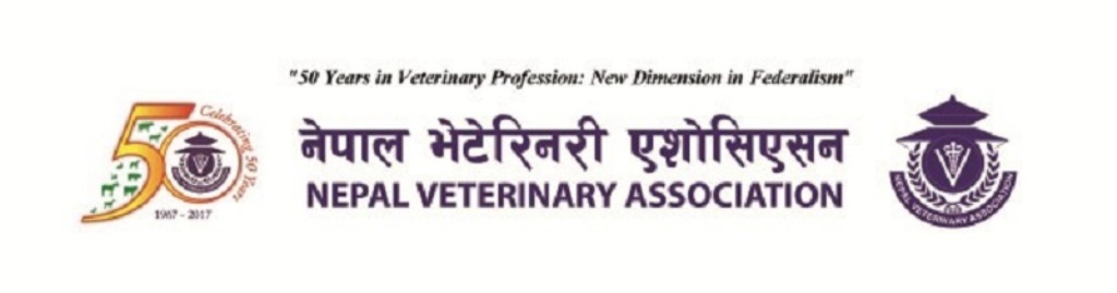 पोखरामा राष्ट्रिय भेटेरिनरी सम्मेलन