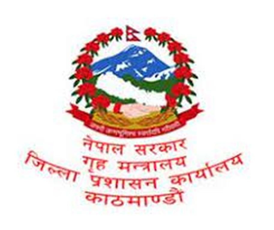 यस्तो छ उपत्यका प्रशासनको आदेश... (पूर्ण विवरणसहित)