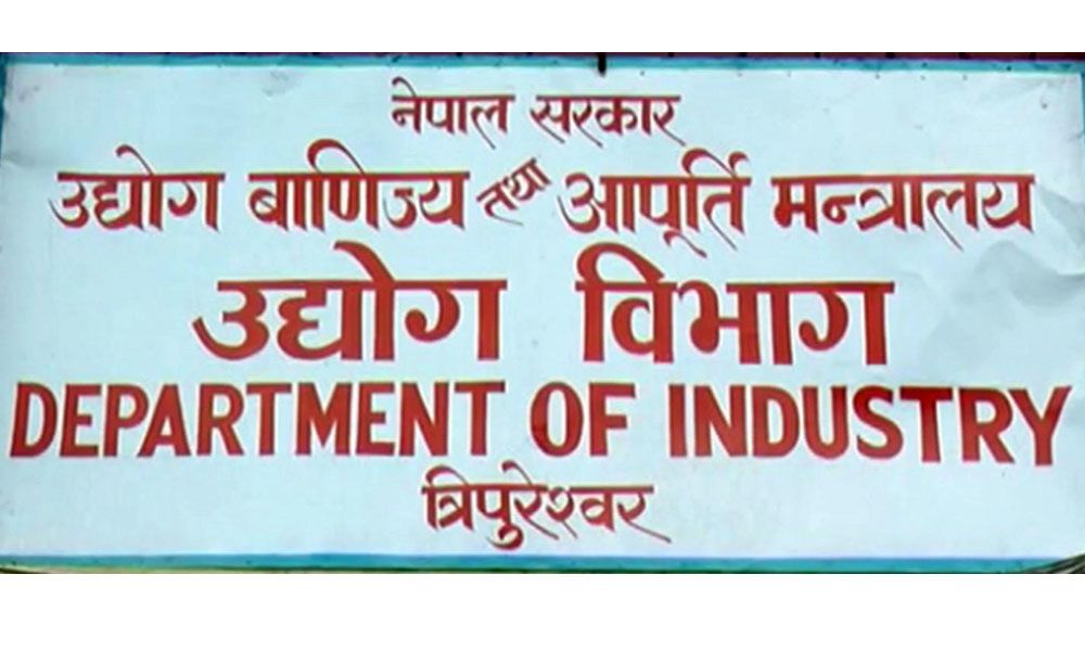 उद्योगमा लगानी  : ६२ वर्षमा २८ खर्ब, साढे १३ अर्ब नाफा विदेशीयो