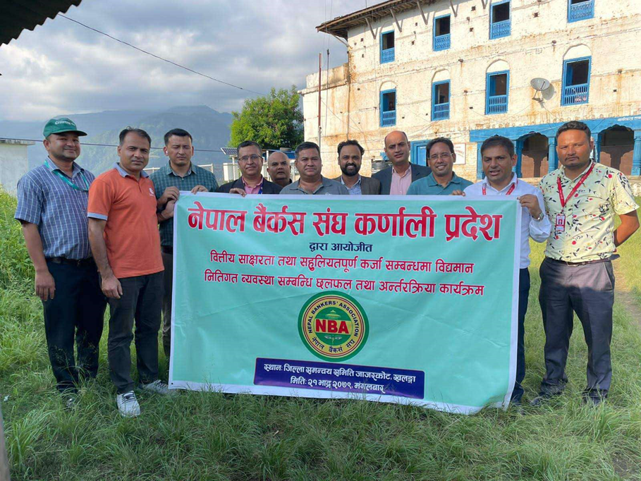 नेपाल बैंकर्स संघद्वारा विद्यमान नीतिगत व्यवस्था सम्बन्धी छलफल तथा अन्तरक्रिया कार्यक्रम  