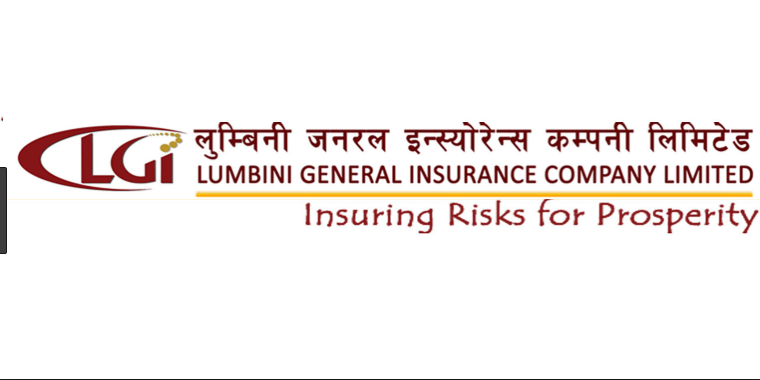 लुम्बिनी जनरल इन्स्योरेन्सको लाभांश सुरक्षित गर्ने आज अन्तिम दिन