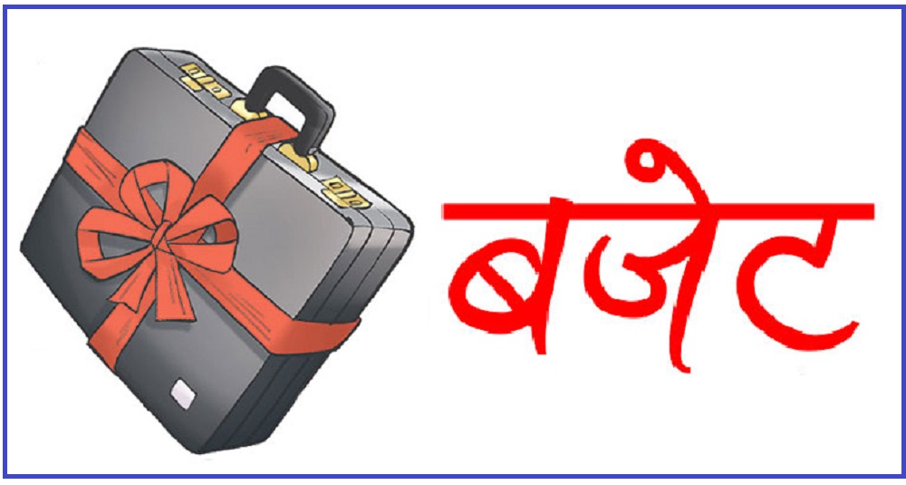 पर्साको १४ स्थानीय तहलाई ५ अर्ब १० करोड  बजेट विनियोजन