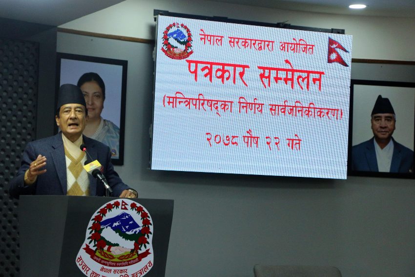  सहायक प्रमुख जिल्ला अधिकारीः औषध नियन्त्रण अधिकारी हुने