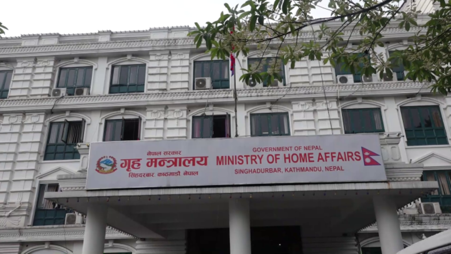 सरकारले ल्यायो सिडिओ सरुवासम्बन्धी पहिलो मापदण्ड : अब आर्थिक चलखेल रोकिएला त ?