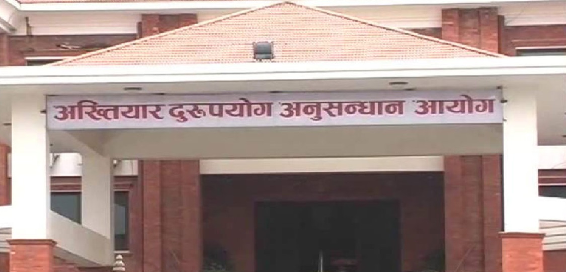 ९  जना विरुद्ध भ्रष्टाचार मुद्दा दायर (पूर्णपाठसहित) 