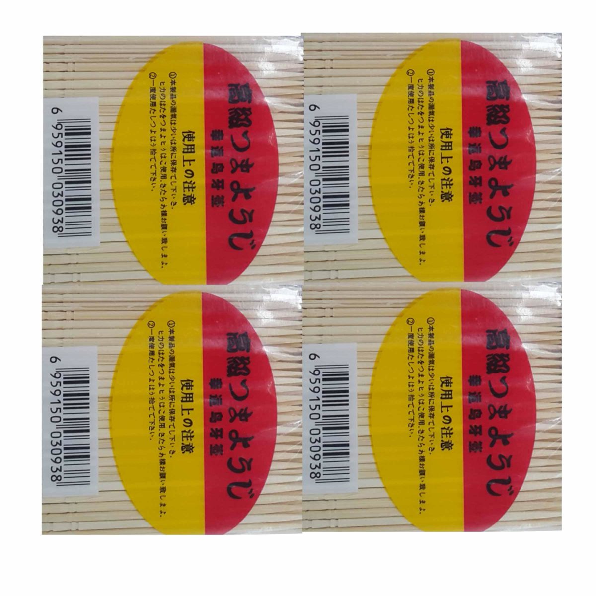 अढाई करोडका सिन्काले दाँत कोट्याउँछन् नेपाली...