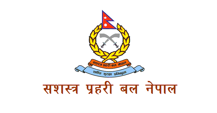 सशस्त्रका पौडेललाई एआइजीमा बढुवाका सिफारिस